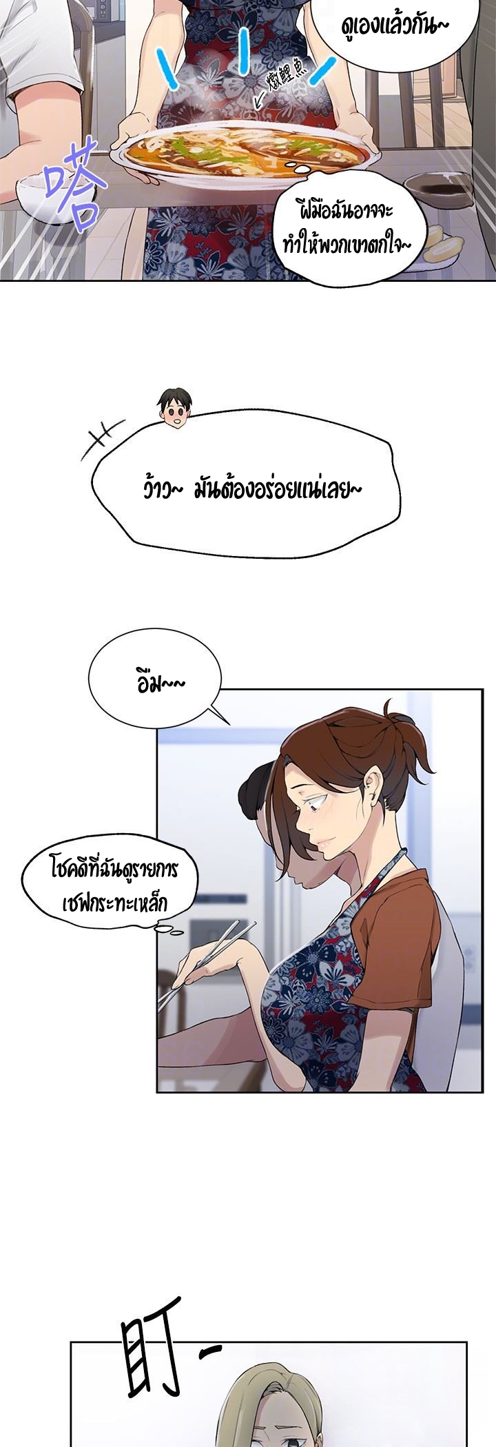 โดจิน