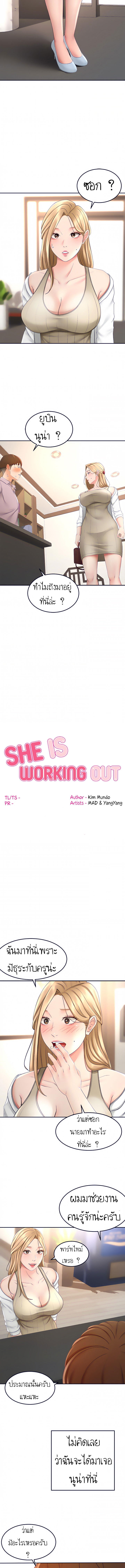 She Is Working Out 1