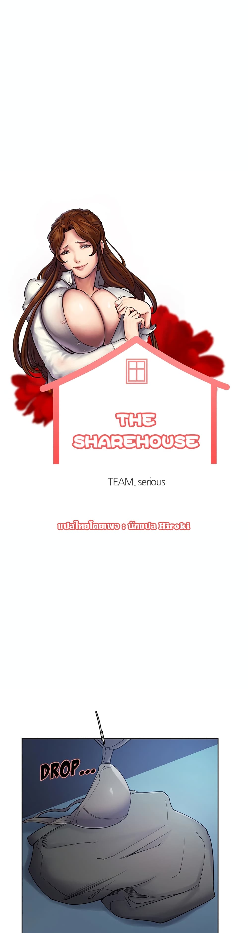 The Sharehouse 43 01