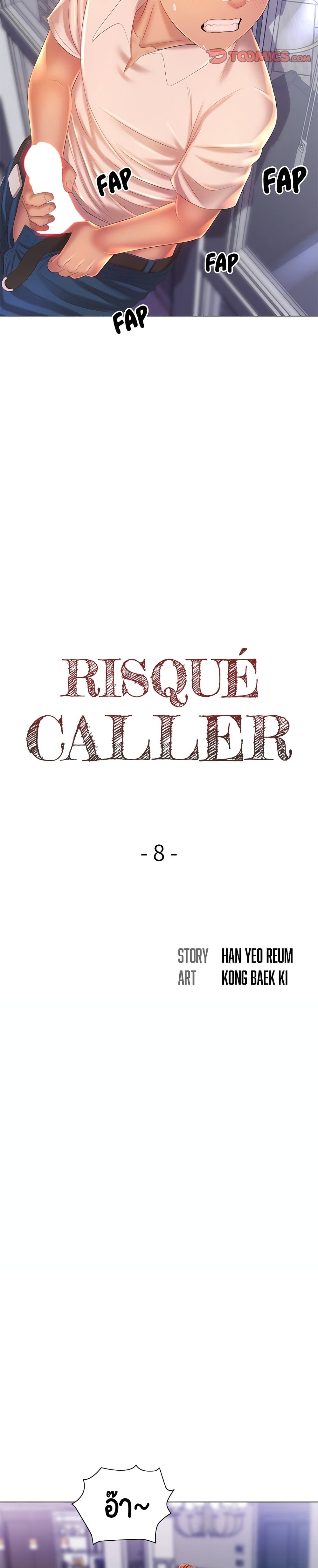 Risque Caller 8 06