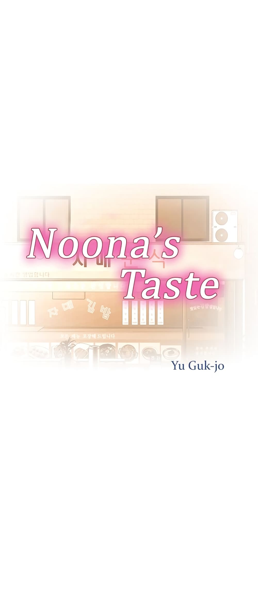 Noonaâ€™s Taste 3 08