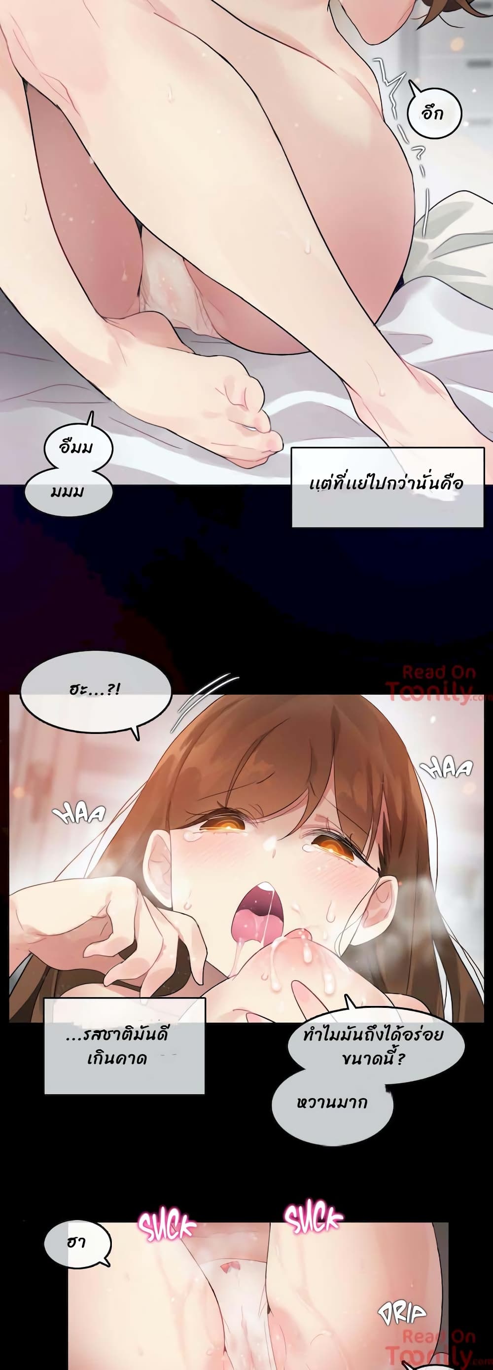 A Pervert’s Daily Life 74 08