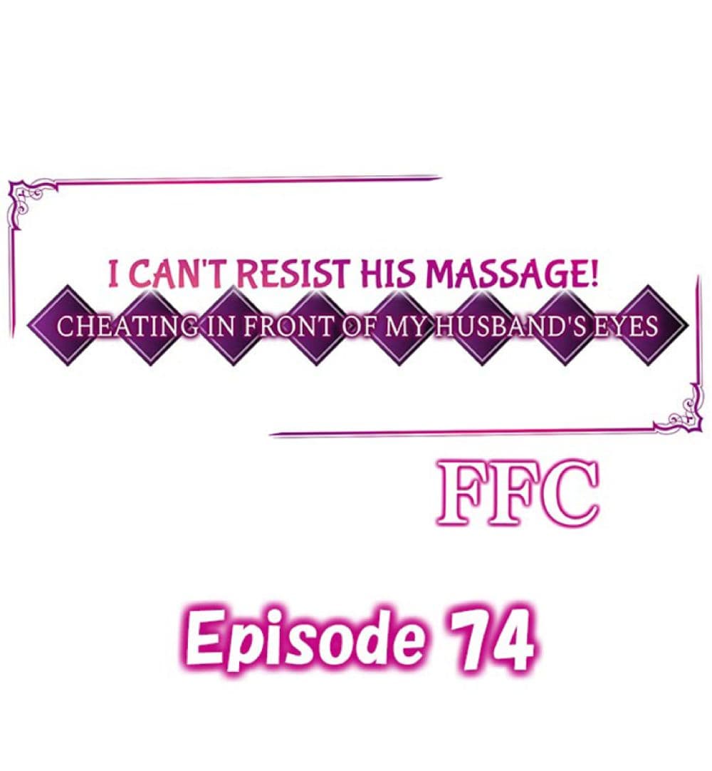 I Can't Resist His Massage! 74 (1)