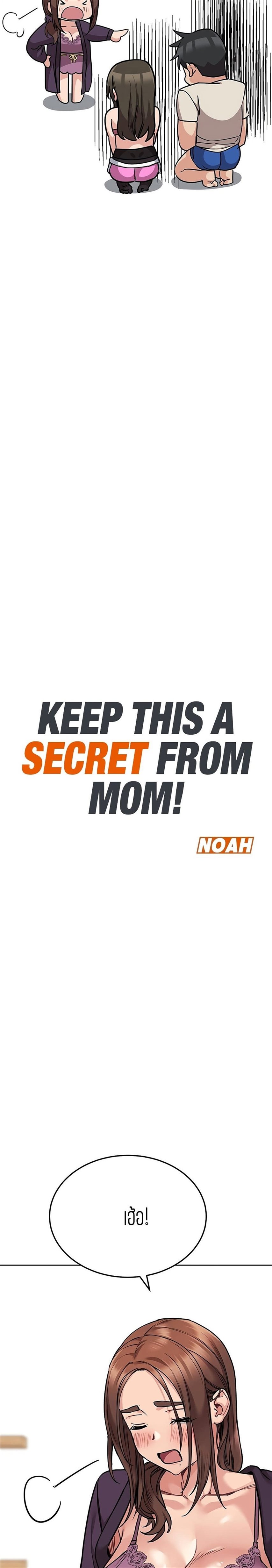 Keep it a secret from your mother 45 04