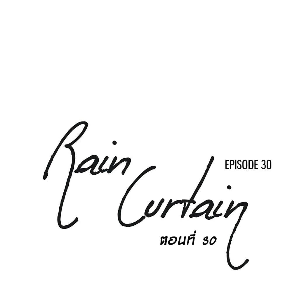 Rain Curtain 30 001